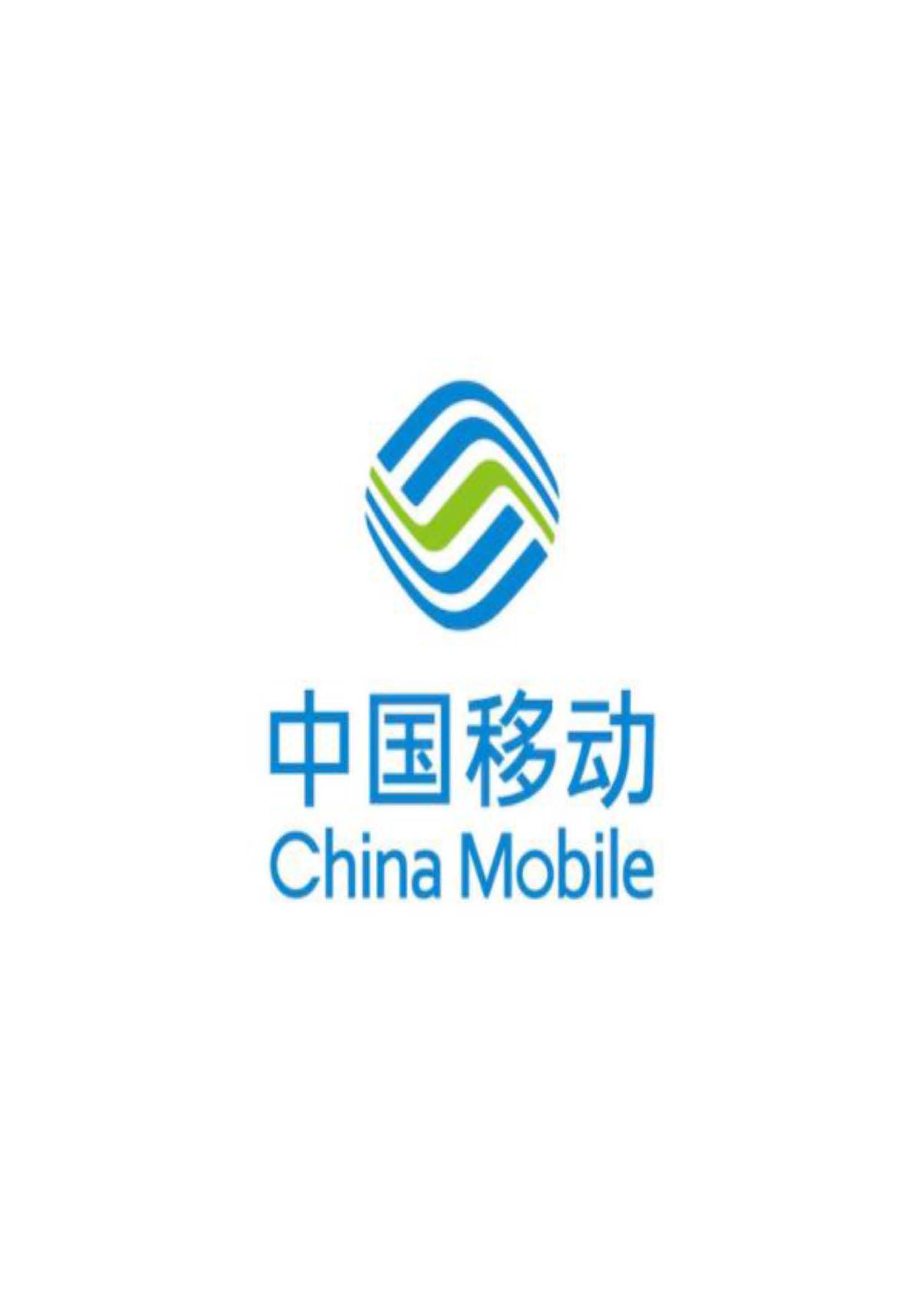 中国移动logo图标图片